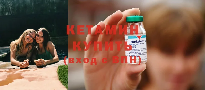 сколько стоит  Артём  МЕГА как войти  Кетамин ketamine 