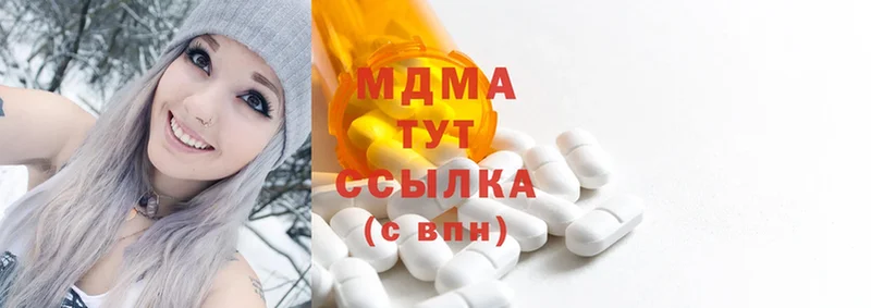 хочу наркоту  Артём  гидра рабочий сайт  MDMA Molly 